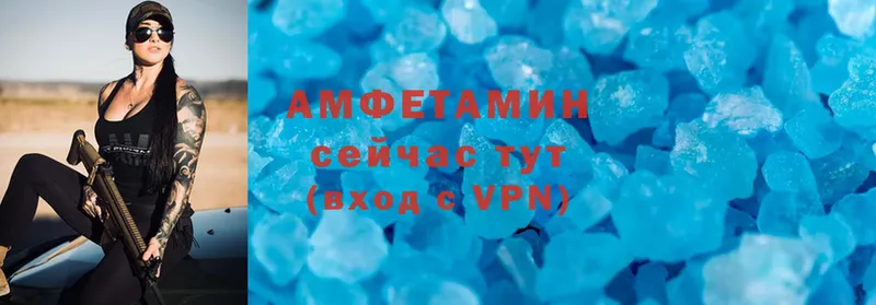 Amphetamine Розовый  Лесосибирск 