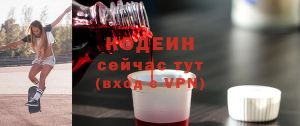 экстази Верея