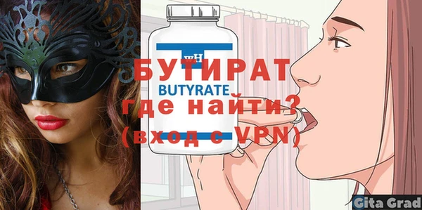 экстази Верея