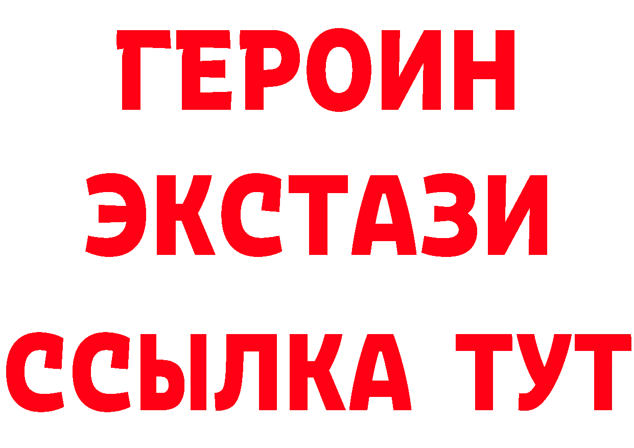 Дистиллят ТГК концентрат вход площадка MEGA Лесосибирск